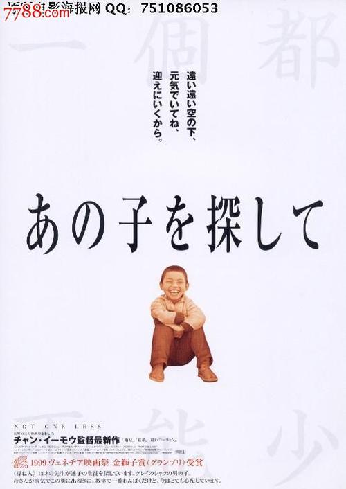 法国公用事业账单买个多少钱